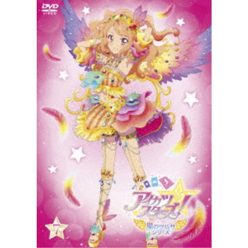 アイカツ アイカツスターズ！ 星のツバサシリーズ 7 【DVD】