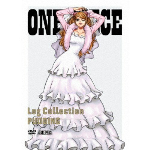 【12/1限定! 最大P6倍 & 最大2000円OFFクーポン!!】ONE PIECE Log Collection PUDDING 【DVD】