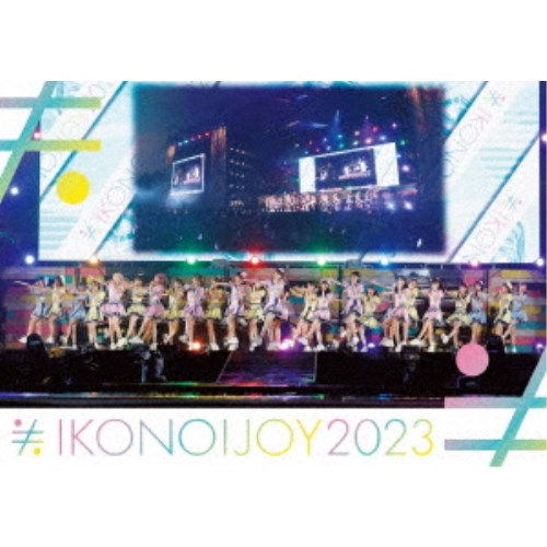 【11/25限定! 最大1000円OFFクーポン】イコノイジョイ／イコノイジョイ 2023《TYPE C》 【DVD】