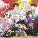 新浜レオン/Fun! Fun! Fun!/炎のkiss《完全限定生産盤/名探偵コナン盤》 (初回限定) 【CD】