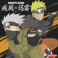 (ラジオCD)／NARUTO RADIO 疾風迅雷 1 【CD】