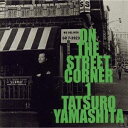 山下達郎/ON THE STREET CORNER 1 【CD】