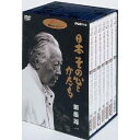 日本 その心とかたち 7巻セット 【DVD】