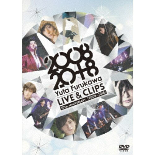 古川雄大／Yuta Furukawa 10th Anniversary Live ＆ Clips ［ 2008 - 2018 ］ 【DVD】