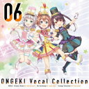 【9/11まで! 最大1000円OFFクーポン】(ゲーム・ミュージック)/ONGEKI Vocal Collection 06 【CD】