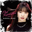 稲場愛香/圧倒的LOVE/Pink Temperature《通常B盤》 【CD】
