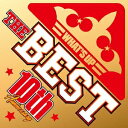 (V.A.)/ワッツ・アップ!ザ・ベスト 10周年記念盤 【CD】