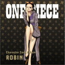 【5/9〜16限定!! 最大3000円OFFクーポン!!】(V.A.)/ONE PIECE Character Song Album ROBIN 【CD】