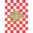 フジファブリック/フジファブリック 15th anniversary SPECIAL LIVE at 大阪城ホール2019 「IN MY TOWN」 【Blu-...