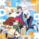 中西亮輔/究極進化したフルダイブRPGが現実よりもクソゲーだったら オリジナルサウンドトラック 【CD】