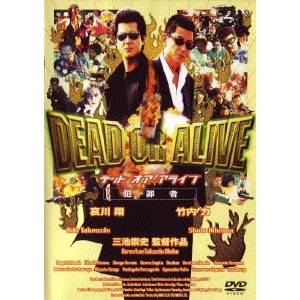 DEAD OR ALIVE デッド オア アライブ 犯罪者 【DVD】