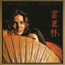 トミー・ボーリン/當墓林(魔性の目) (期間限定) 【CD】