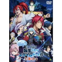 劇場版 転生したらスライムだった件 紅蓮の絆編 【DVD】