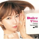 山中千尋/Dolce Vita (初回限定) 【CD+DVD】