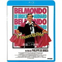 ベルモンドの怪盗二十面相 【Blu-ray】