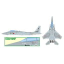 【7/18限定! 楽天会員なら最大P4倍】1/72 F-15Jイーグル 日豪共同訓練「武士道ガーディアン19」第201飛行隊 900号機 ’ミニスター・オブ・ディフェンス 【AC-56】 (プラスチックモデルキット)
