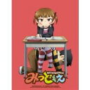 【~7/15 エントリー&5000円以上購入でP最大5倍】みつどもえ 1《完全生産限定版》 (初回限定) 【Blu-ray】