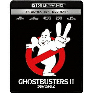 【12/6まで!! 最大2000円OFFクーポン!!】ゴーストバスターズ2 UltraHD 【Blu-ray】