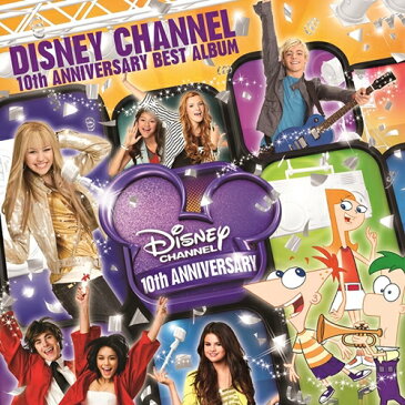 (ディズニー)/ディズニー・チャンネル 10周年記念 ベスト・アルバム 【CD】