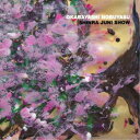 【~9/6まで!! 最大2000円OFFクーポン!!】岡林信康/森羅十二象 【CD】