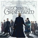 ジェームズ・ニュートン・ハワード/『ファンタスティックビーストと黒い魔法使いの誕生』オリジナル・サウンドトラック 【CD】