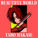 葉加瀬太郎/BEAUTIFUL WORLD (初回限定) 【CD+DVD】