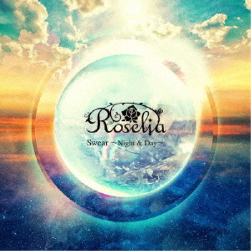 Roselia／Swear 〜Night ＆ Day〜《Blu-ray付生産限定盤》 (初回限定) 【CD+Blu-ray】