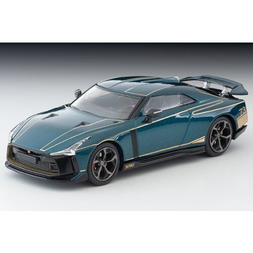トミカリミテッドヴィンテージ NEO 1／64 LV-N Nissan GT-R50 by Italdesign (濃緑) (ミニカー)ミニカーのサムネイル