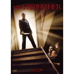 商品種別DVD発売日2010/05/07ご注文前に、必ずお届け日詳細等をご確認下さい。関連ジャンル映画・ドラマ洋画アメリカ永続特典／同梱内容■映像特典メイキング・ドキュメンタリー集(2種類)／NGシーン集／予告編集商品概要解説全米スマッシュヒットのサスペンス・スリラー『ステップファザー 殺人鬼の棲む家』マイケル・ハーディングが士官学校の生活を終えて家に戻ると、母スーザンは新しい恋人デヴィッドと幸せそうに暮らしていた。マイケルはデヴィッドに反感を抱くが、次第に打ち解けていく。そんな矢先近所の老婆が一家皆殺し事件の指名手配犯がデヴィッドに似ているとスーザンに警告してきた。それを耳にしたデヴィッドは老婆を事故死と見せかけ、死へと追いやる。死体は何日も経ってから見つかるが、マイケルはこれを機にデヴィッドの怪しさを感じ、正体を暴くべく動き出す。102分スタッフ&amp;キャストネルソン・マコーミック(監督)、チャーリー・クロウザー(音楽)、グレッグ・ムーラディアン(製作)、マーク・モーガン(製作)、J.S.カーダン(脚本)、パトリック・ケイディ(撮影)セラ・ウォード、ペン・バッジェリー、ディラン・ウォルシュ、アンバー・ハード商品番号TSDD-46069販売元ソニー・ピクチャーズエンタテインメント組枚数1枚組収録時間102分色彩カラー字幕日本語字幕 英語字幕制作年度／国2009／アメリカ画面サイズシネスコサイズ＝16：9LB音声仕様英語 ドルビーデジタル5.1chサラウンド _映像ソフト _映画・ドラマ_洋画_アメリカ _DVD _ソニー・ピクチャーズエンタテインメント 登録日：2010/02/01 発売日：2010/05/07 締切日：2010/03/12