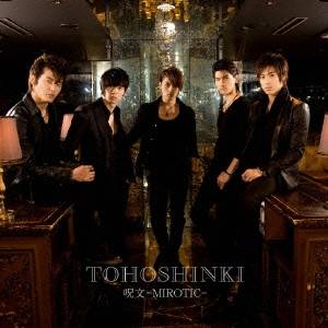 東方神起／呪文-MIROTIC- 【CD】