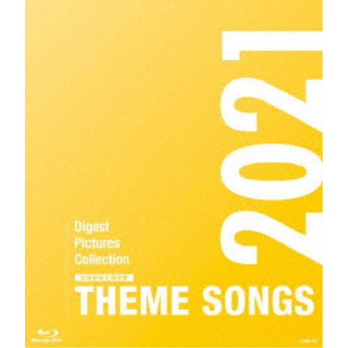 【12/6まで!! 最大2000円OFFクーポン!!】宝塚歌劇団／THEME SONGS 2021 宝塚歌劇主題歌集 【Blu-ray】