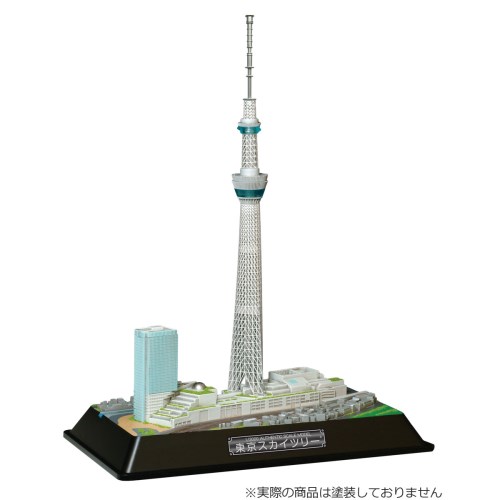 製品画像：25位