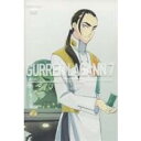 商品種別DVD発売日2008/01/23ご注文前に、必ずお届け日詳細等をご確認下さい。関連ジャンルアニメ・ゲーム・特撮国内TV版キャラクター名&nbsp;天元突破グレンラガン&nbsp;で絞り込む特典情報初回特典全巻初回購入者特典応募券永続特典／同梱内容映像特典：2007年8月5日に行われたイベント「夏だ！ドリルだ！グレンラガン祭！！」の様子／オーディオコメンタリー収録■映像特典2007年8月5日に行われたイベント「夏だ！ドリルだ！グレンラガン祭！！」の様子を収録／【音声特典】キャスト出演オーディオコメンタリー：斎賀みつき小野坂昌也植田佳奈中島かずき／【音声特典】スタッフ出演オーディオコメンタリー：制作スタッフによるコメンタリー商品概要ストーリームガンを撃退し帰還したシモンはロシウによって逮捕され、そのまま独房に監禁される。カミナシティでの戦闘行為や月落下を知って、暴動を起こした民衆を鎮めるにはこの方法しかないと言い放つロシウに対し、最初はいきり立つものの何も言い返せないキタンやダヤッカらグレン団のメンバー。外部の騒ぎをよそに、ロシウたちは着々と人類避難計画を水面下で進めていく。その計画進行中に明かされる螺旋王の隠された情報。そして裁判が行われ、シモンに死刑が宣告される。判決直後に飛び込んでくるムガン襲来の報告。出撃させてくれと懇願するシモンに対して、ロシウは脱走阻止の策としてあるものをグレンラガンにセットするのだった…。スタッフ&amp;キャストGAINAX(原作)、今石洋之(監督)、大塚雅彦(副監督)、中島かずき(シリーズ構成)、錦織敦史(キャラクターデザイン)、吉成曜(メカニックデザイン)、コヤマシゲト(デザインワークス)、平間由香(美術監督)、高星晴美(色彩設計)、山田豊徳(撮影監督)、植松淳一(編集)、なかのとおる(音響監督)、岩崎琢(音楽)、GAINAX(アニーメーション制作)、中島かずき(脚本)、大塚雅彦(絵コンテ)、篠原俊哉(演出)、山田正樹(キャラ作画監督)、小田剛生(メカ作画監督)柿原徹也、福井裕佳梨、井上麻里奈、伊藤静、小野坂昌也、中村大樹、斎賀みつき、谷山紀章、佐藤利奈、植田佳奈、阿澄佳奈、本田貴子、川上貴史、四宮豪、堂坂晃三、水島大宙、桐井大介、寺田はるひ、神永レオ、近藤隆、檜山修之、池田成志、菅生隆之商品番号ANSB-2777販売元アニプレックス組枚数1枚組収録時間109分色彩カラー制作年度／国2007／日本画面サイズ16：9LB音声仕様リニアPCMステレオ 日本語コピーライト(C)GAINAX／アニプレックス・KDE-J・テレビ東京・電通 _映像ソフト _アニメ・ゲーム・特撮_国内TV版 _DVD _アニプレックス 登録日：2007/11/08 発売日：2008/01/23 締切日：2007/12/13 _天元突破グレンラガン