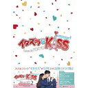 イタズラなKiss〜Love in TOKYO <ディレクターズ・カット版> ブルーレイ BOX2 【Blu-ray】