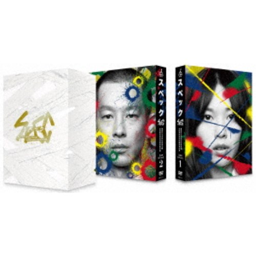 SPEC 全本編DVD-BOX 【DVD】