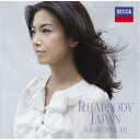 村治佳織/ラプソディー・ジャパン (初回限定) 【CD】