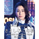 氷川きよし/氷川きよしスペシャルコンサート2022 きよしこの夜Vol.22 【Blu-ray】