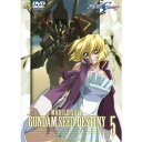 機動戦士ガンダム DVD 機動戦士ガンダムSEED DESTINY 5 【DVD】