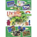 ふるさと再生 日本の昔ばなし DVD BOX 下 【DVD】