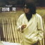 因幡晃/因幡晃 【CD】 1,800円
