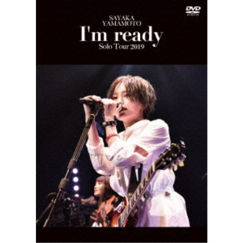 山本彩／山本彩 LIVE TOUR 2019 〜I’m ready〜 【DVD】