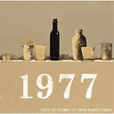 【~5/6まで!! 最大2000円OFFクーポン!!】福居良トリオ/ライブ・アット・びーどろ’77 【CD】