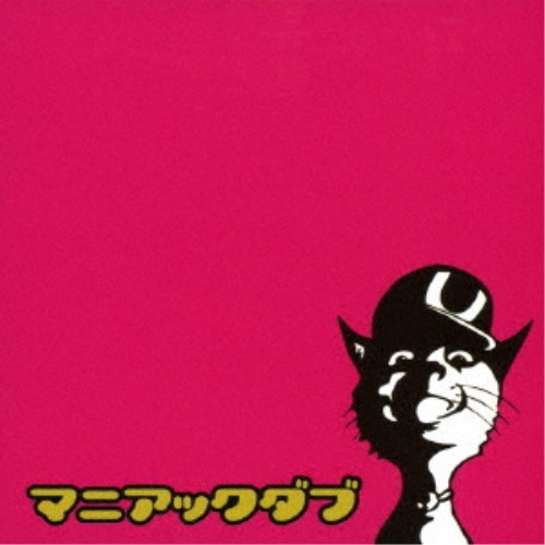 migoren／マニアック・ダブ《限定盤Disc Pink》 (初回限定) 【CD】