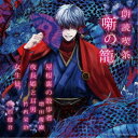 商品種別CD発売日2022/03/02ご注文前に、必ずお届け日詳細等をご確認下さい。関連ジャンル純邦楽／実用／その他朗読／効果音等アーティスト(趣味／教養)、増田俊樹、竹内栄治、河西健吾収録内容Disc.101.屋根裏の散歩者(20:49)02.夜長姫と耳男(23:47)03.女生徒(23:12)商品概要日本近現代の名作小説や詩を、人気・実力ともに兼ね備えた豪華声優人たちの朗読で味わうシリーズ第二期スタート。教科書で読んだことがある、長く愛され続ける日本の名作文学を厳選収録。本作の朗読用に書き下ろされたオリジナルあらすじ台本。花を添えるのは、人気・実力を兼ね備える、ベテランから新進気鋭の若手まで、バラエティに富んだ豪華声優陣！「屋根裏の散歩者」江戸川乱歩(増田俊樹)、「夜長姫と耳男」坂口安吾(竹内栄治)、「女生徒」太宰治(河西健吾)を収録。商品番号OVVA-15販売元ハピネット・メディアマーケティング組枚数1枚組収録時間67分 _音楽ソフト _純邦楽／実用／その他_朗読／効果音等 _CD _ハピネット・メディアマーケティング 登録日：2022/01/14 発売日：2022/03/02 締切日：2022/01/28 _HP_GROUP