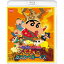 映画 クレヨンしんちゃん 嵐を呼ぶ!夕陽のカスカベボーイズ 【Blu-ray】 4,224円