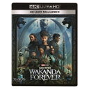 ブラックパンサー/ワカンダ・フォーエバー MovieNEX UltraHD《UHDBD※専用プレーヤーが必要です》 【Blu-ray】