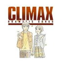 (オムニバス)／クライマックス ドラマティック・ソングス 【CD】
