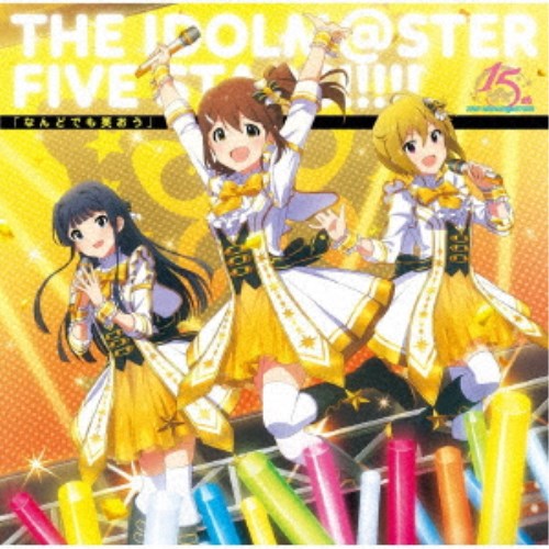 THE IDOLMSTER FIVE STARSTHE IDOLMSTER꡼15ǯǰʡ֤ʤɤǤФסԥߥꥪ饤֡ס CD