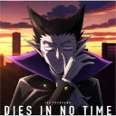 福山潤/DIES IN NO TIME《アニメ盤》 【CD】