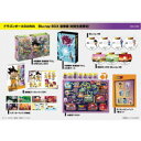 【9/1限定! 最大P6倍 & 最大2000円OFFクーポン!!】ドラゴンボールDAIMA Blu-ray BOX 豪華版《UHDBD※専用プレーヤーが必要です/豪華版》 (初回限定) 【Blu-ray】